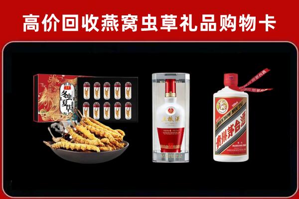 辽阳回收名酒哪家好