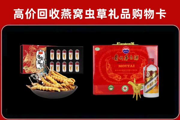 辽阳回收15年茅台酒
